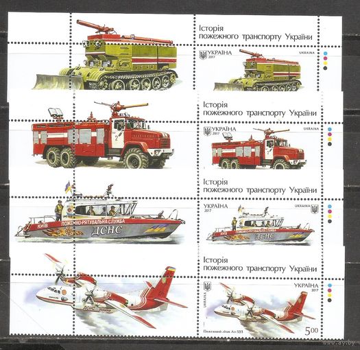 ФФ2 Украина 2017 Пожарная техника