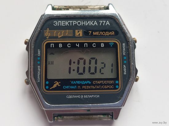 Часы Электроника 77а Беларусь. Рабочие!