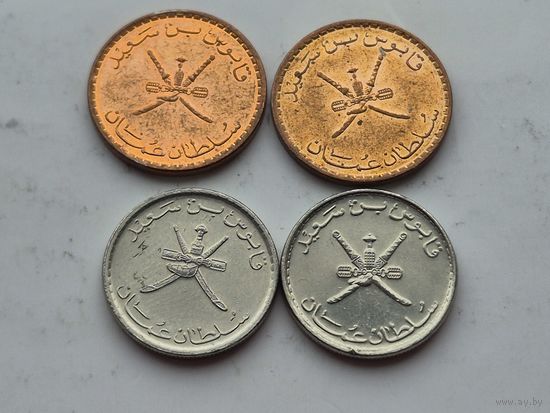 Сборный лот 5 и 25 байз Оман. Лот состоит из 4-х монет. Монеты не чищены. 45317