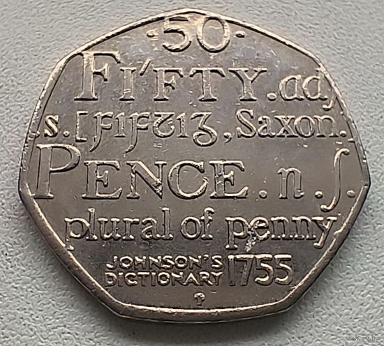Великобритания 50 пенсов, 2005 250 лет со дня опубликования Словаря Английского языка Сэмюэла Джонсона  3-9-6