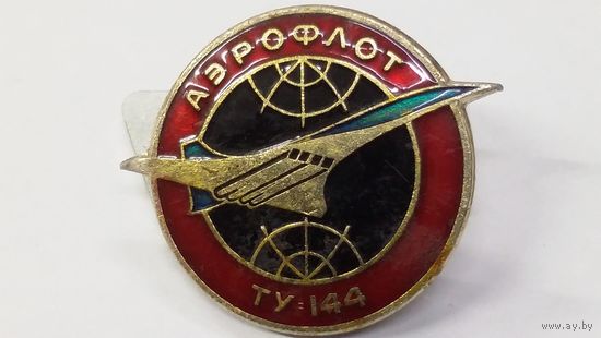 Значёк ТУ -144 Аэрофлот