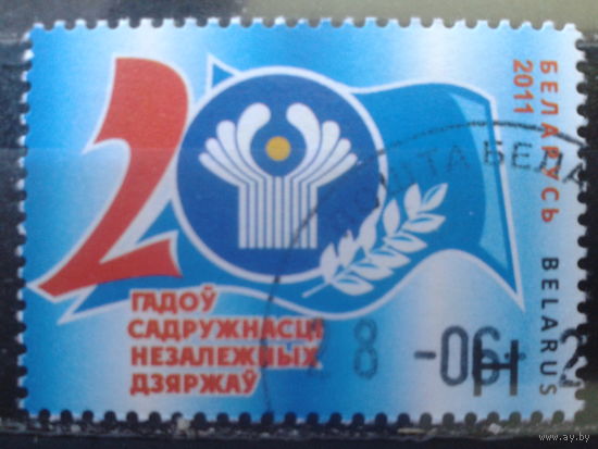 2011 20 лет СНГ