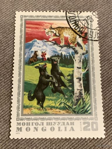 Монголия 1975. Охота