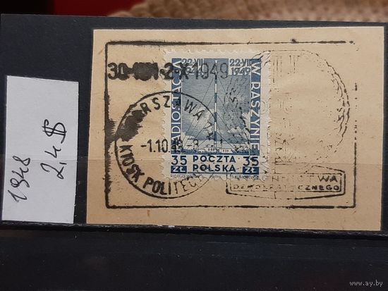 ПОЛЬША 1948г. Гаш.