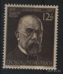 ГР. М. 864. 1944. Р. Кох. ЧиСт.