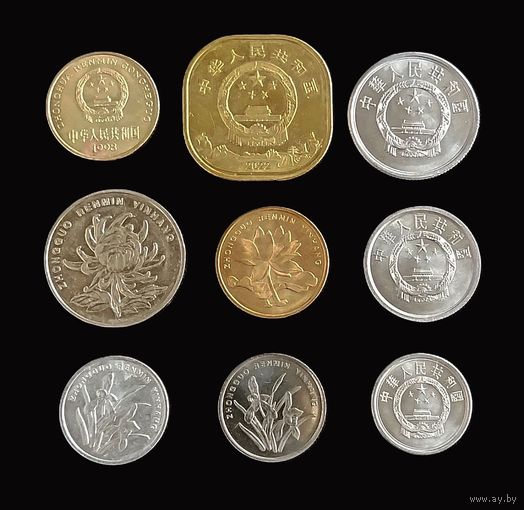 9 МОНЕТ КИТАЯ (КНР)