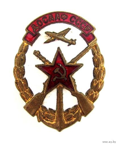 ДОСААФ. Членский