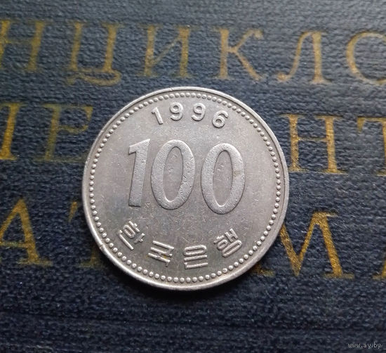 100 вон 1996 Южная Корея #01