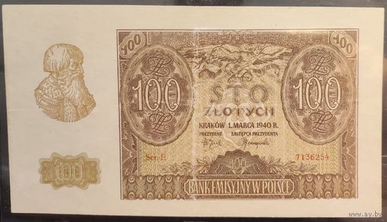 100 злотых 1940г (распродажа коллекции).