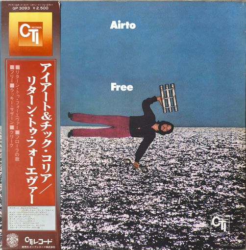 Airto Moreira Free (1977 Japan Mint)