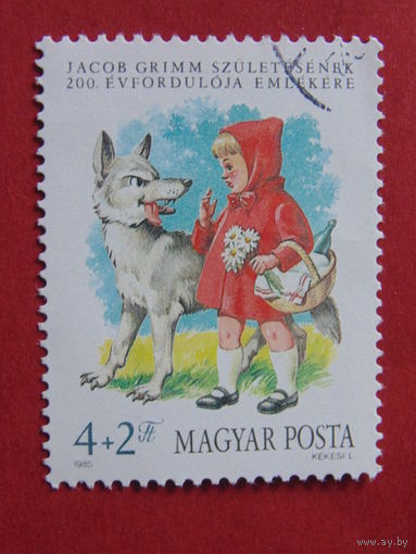 Венгрия 1985 г.