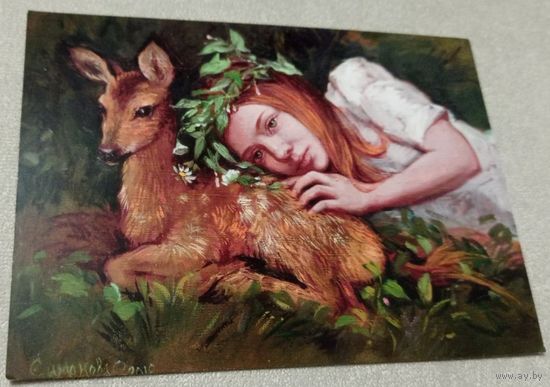 Посткроссинг. Открытка "Олеся", худ.Ольга Симонова (10х15). Прошла почту. Художественные марки, чёткий штемпель.