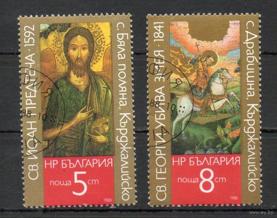 Иконы Болгария 1988 год серия из 2-х марок