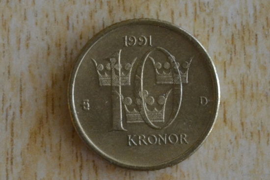 Швеция 10 крон 1991