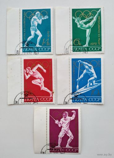 Марки СССР 1972 игры ХХ олимпиады.
