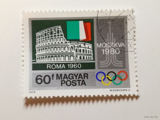 Венгрия 1979. Предолимпийский год