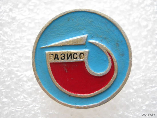ГАЗИСО, авиазавод.