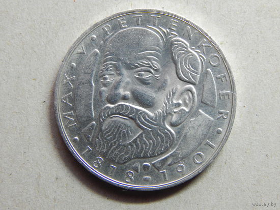 ФРГ 5 марок 1968г.Макс фон Петтенкофер.