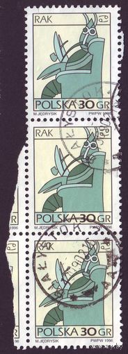 Знаки зодиака Польша 1996 год сцепка из 3-х марок