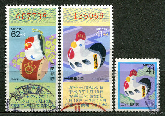 С Новым годом! Лотерейные марки. Япония. 1992. Серия 3 марки