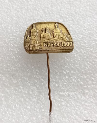 Киев. 1500 лет Киеву. Тяжёлый металл. #-V-02