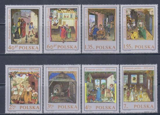 [836] Польша 1969. Культура.Искусство.Ремесла. СЕРИЯ MNH