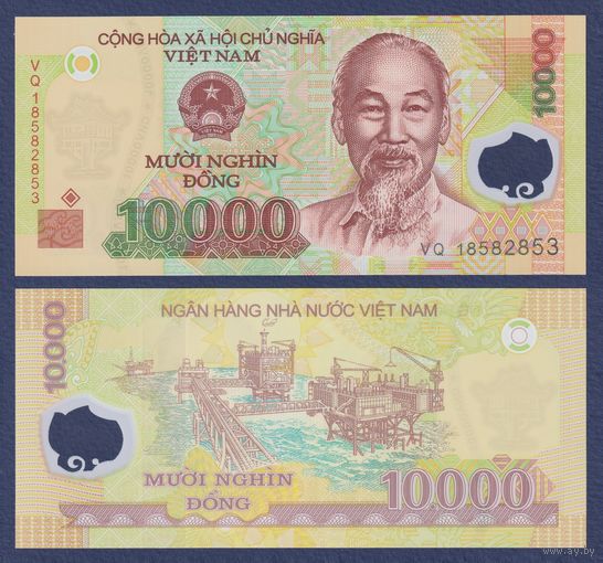 Вьетнам, 10000 донг 2018 г., P-119k (полимер, революционер Хо Ши Мин), UNC