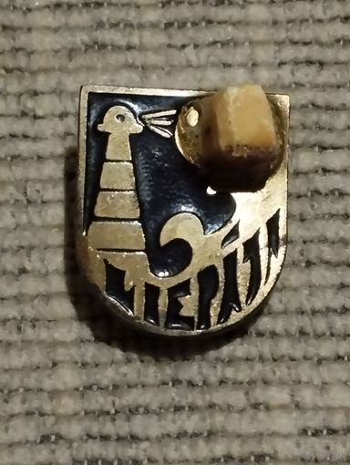 Значок. Лиепая. Накладка.