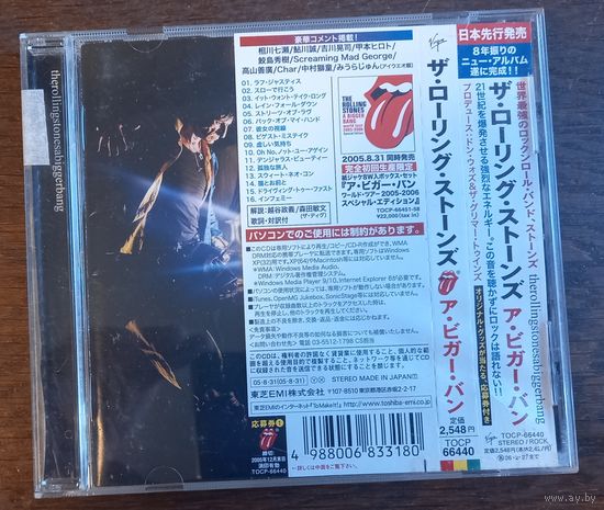 The Rolling Stones – A Bigger Bang / Japan