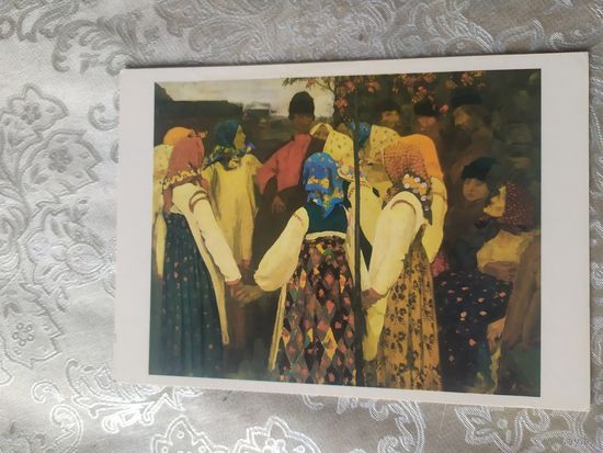 Открытка "Живопись"