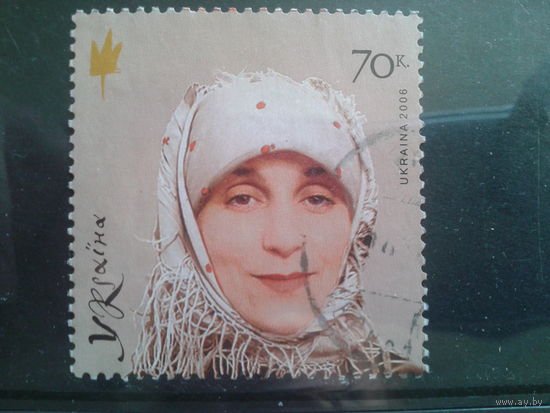 Украина 2006 Коптюх центрально-украинский