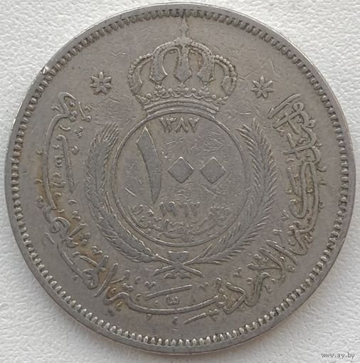 Иордания 100 филс 1962 г.