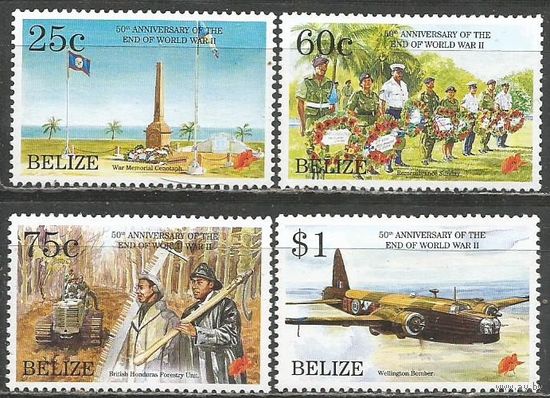 Белиз. 50 лет окончания Второй Мировой Войны. 1995г. Mi#1146-49. Серия..