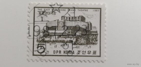 Корея 1987. Здания в Пхеньяне.
