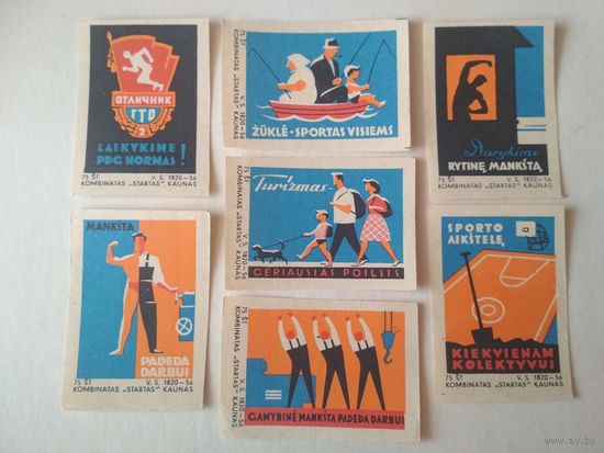 Спичечные этикетки ф.Стартас.Каунас.Литва. Занимайтесь спортом.1962 год