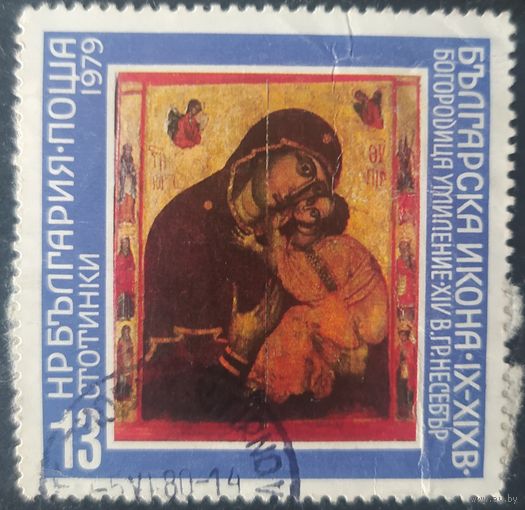 Болгария 1979