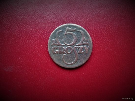 5 ГРОШЕЙ 1923г. БУРЖУАЗНАЯ ПОЛЬША.
