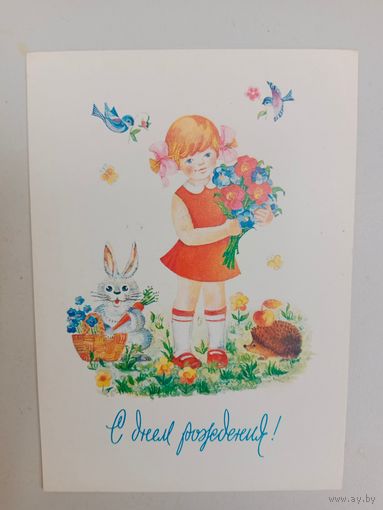 Жукова 1985,чистая