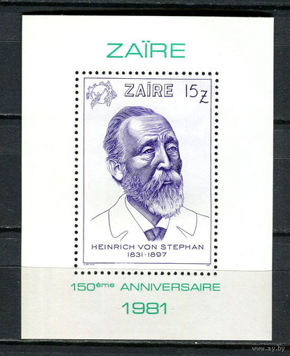 Конго (Заир) - 1981 - 150-летие Генриха фон Стефана - [Mi. bl. 42] - 1 блок. MNH.  (Лот 76Hi)-T41P42