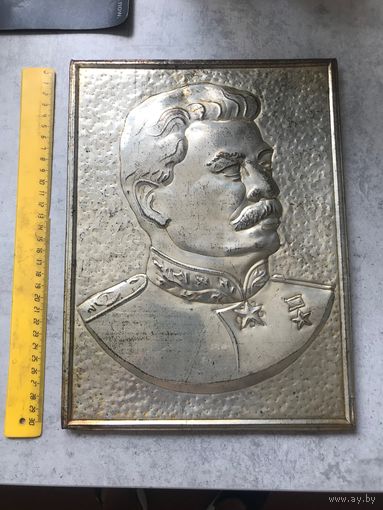 Чеканка панно картина И.В. Сталин СССР