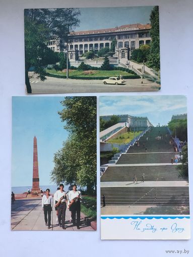 Виды Одессы 1973 год.