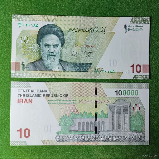 Иран, 100000 риалов (10 туманов) 2021 - 2025 г., UNC.