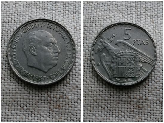 Испания 5 песет 1957 [60 внутри звезды]