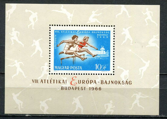 Венгрия - 1966 - Спорт - (незначительные пятна на клее) - [Mi. bl. 54] - 1 блок. MNH.  (Лот 86Gj)-T2P38