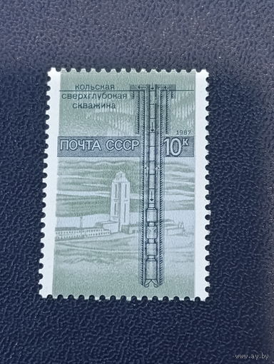 СССР 1987г. Кольская сверхглубокая скважина.