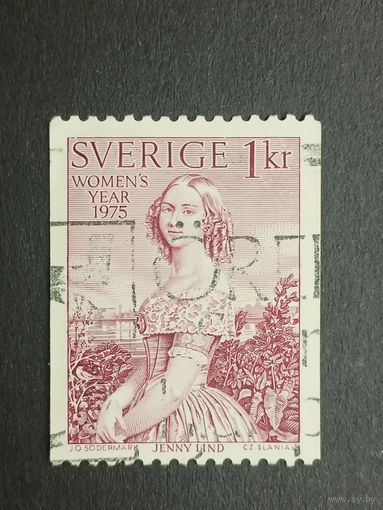 Швеция 1975. Международный женский год