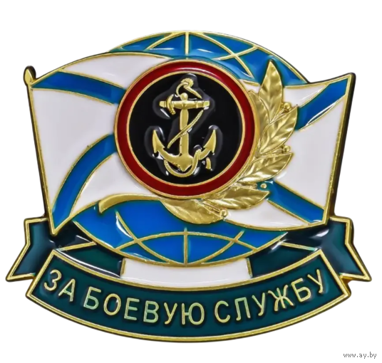 Знак За боевую службу ВМФ Морская пехота