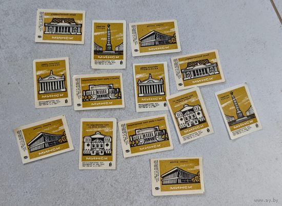 Спичечные этикетки