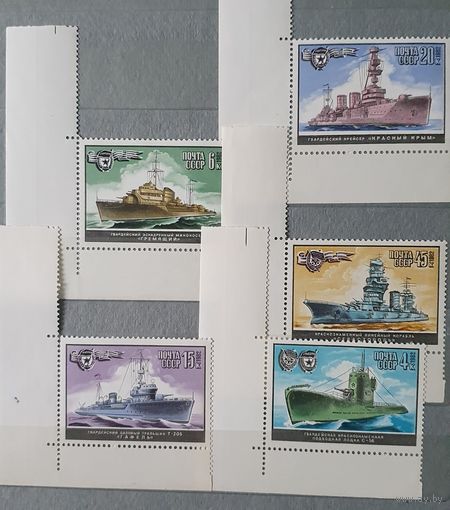 СССР корабли 5 шт 1982г