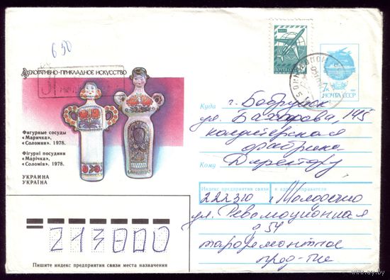 Прикладное искусство Молодечно